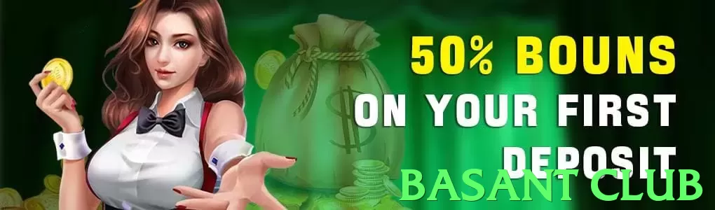 basant club - 2